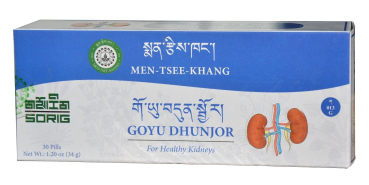 Tibetan pills Sorig Goyu Dhunjoran, 30 pcs., for good bladder and kidney function, for bladder infection, kidney infection, cystitis
